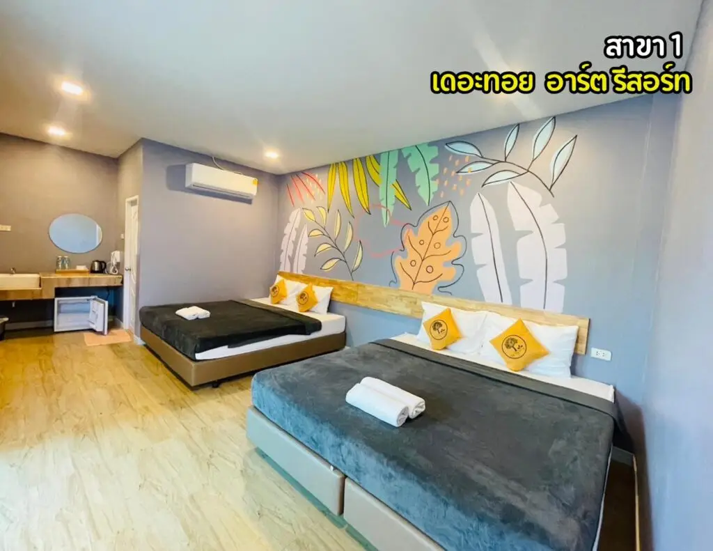 รีสอร์ท แหลมแม่พิมพ์