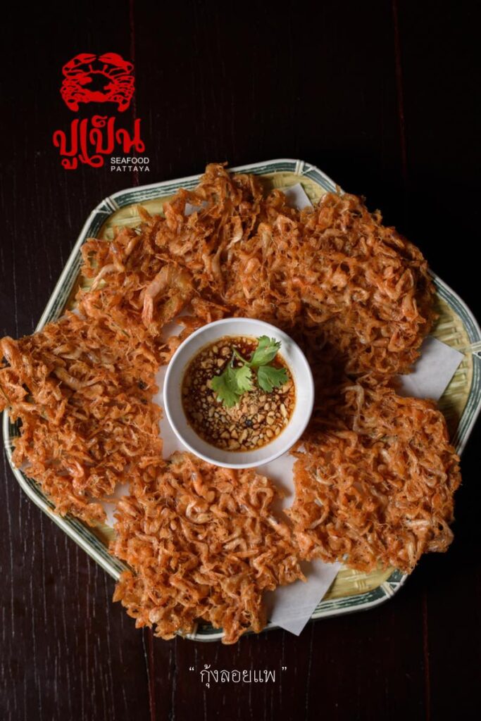 ร้านอาหารทะเลใกล้พูลวิลล่าพัทยา-3